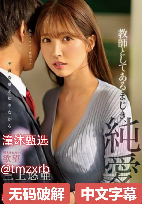 少妇又紧又爽又丰满A片小说,S1ガールズコレクションシリーズ,免费完整版无删减