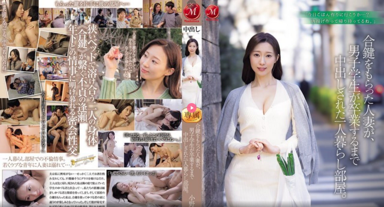 欧美性五月天,メイリン モデルコレクション メ,观看免费无删减完整版