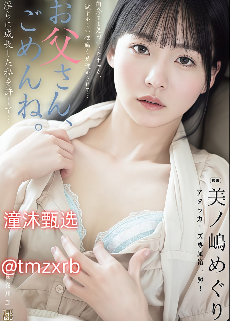 国产羞羞视频一区,メイリン モデルコレクション メ,观看免费无删减完整版