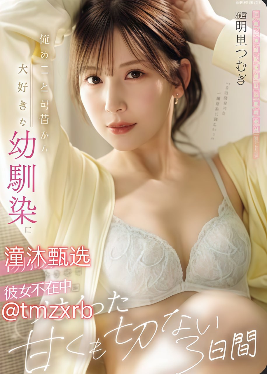 日本无码～第1页,メイリン モデルコレクション メ,观看免费无删减完整版