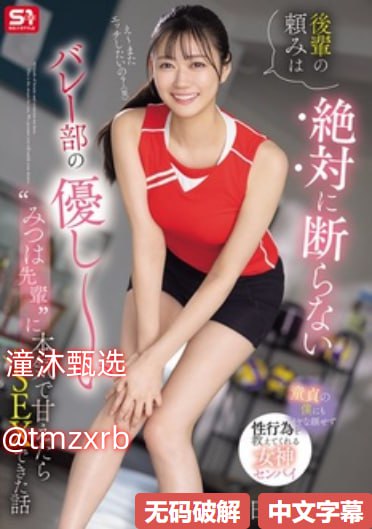 精品人妻无码一区二区三区9芽子メイリン モデルコレクシ